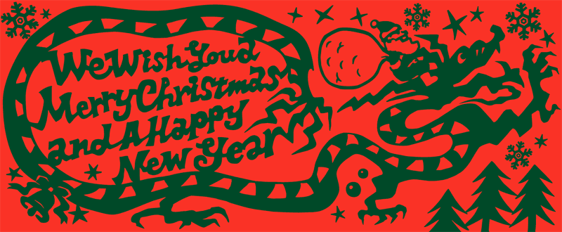 merry christmas & a happy new year