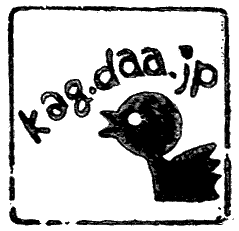 2008年賀コンテンツ